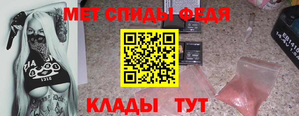 АМФЕТАМИН Розовый Мценск