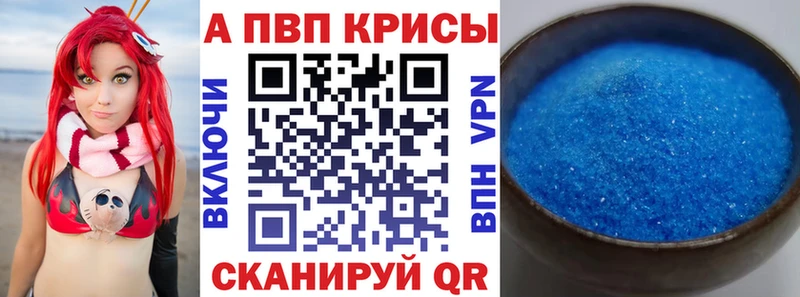 ссылка на мегу ONION  Мценск  APVP крисы CK 