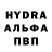 Амфетамин 98% W1NEQ