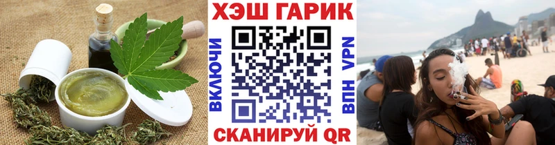 где купить наркоту  Мценск  kraken tor  Canna-Cookies конопля 
