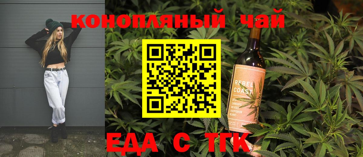Мценск  Гашиш  Вход с VPN  Меф МЯУ МЯУ  ГАШ  Мефедрон   Экстази  Бошки Шишки  Alpha PVP СОЛЬ кристаллы 