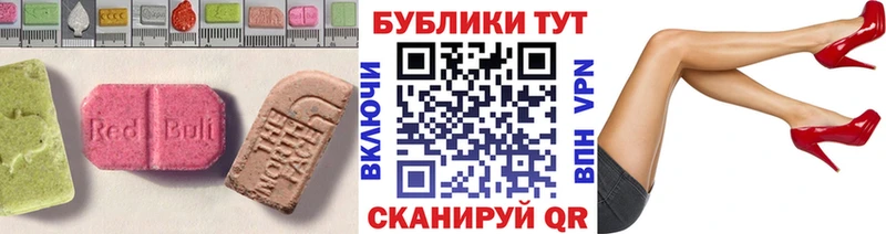 Ecstasy ешки OMG зеркало Мценск купить сайты