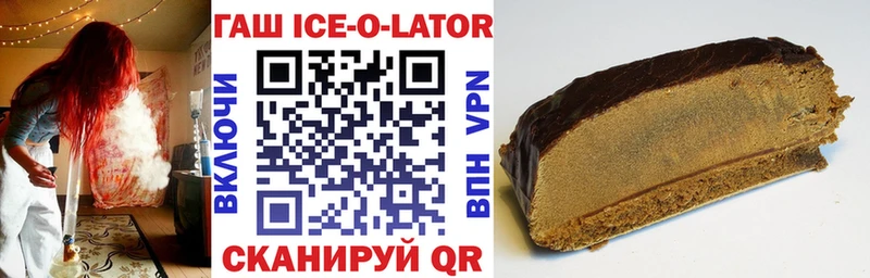 ГАШИШ 40% ТГК  Мценск 