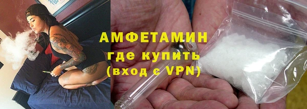 молекула духа Вязники