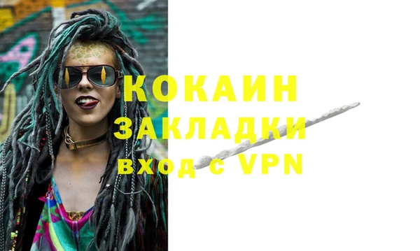 молекула духа Вязники