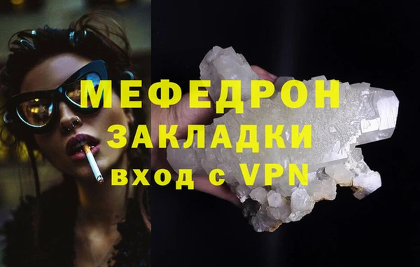 кокс Вязьма