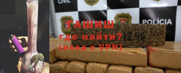 молекула духа Вязники