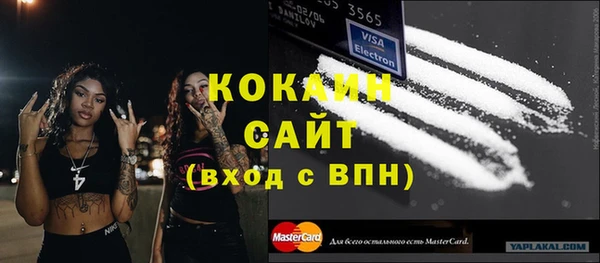 кокс Вязьма