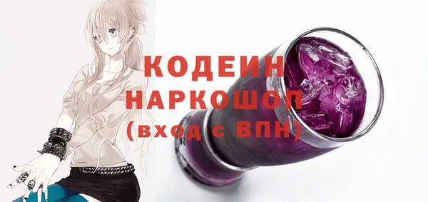 кокс Вязьма