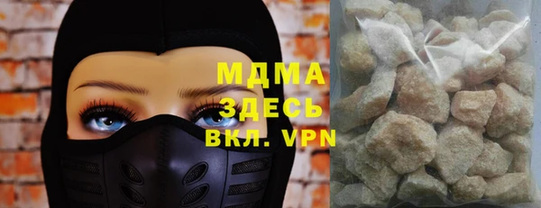 молекула духа Вязники