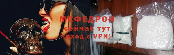 хмурый Вяземский