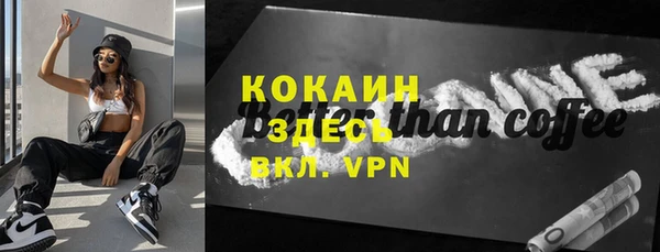 кокс Вязьма