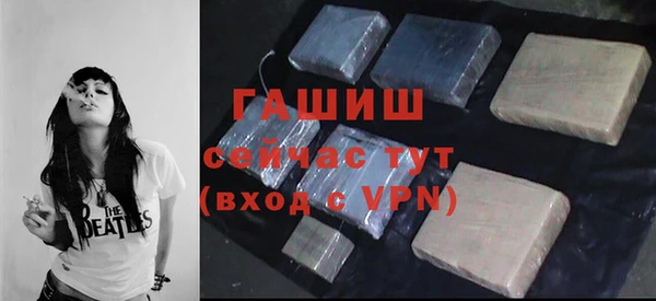 молекула духа Вязники