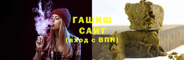 герыч Надым