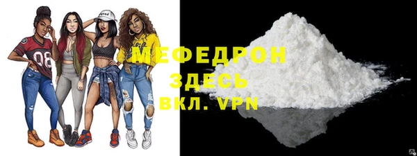 молекула духа Вязники