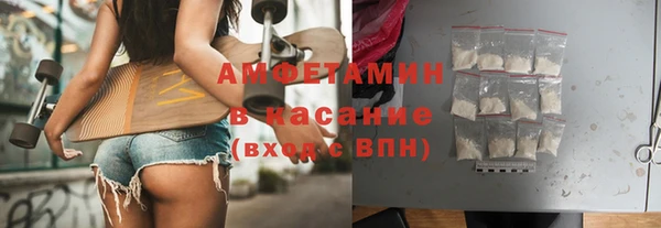 кокс Вязьма
