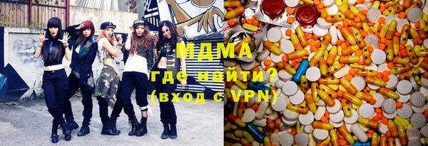 молекула духа Вязники