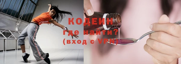 кокс Вязьма