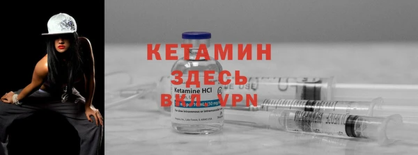 молекула духа Вязники