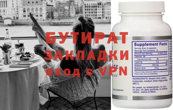 молекула духа Вязники