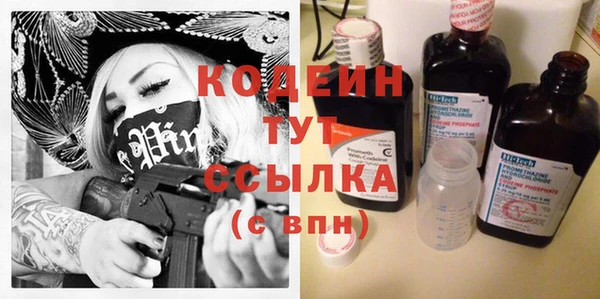 кокс Вязьма