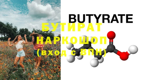 кокс Вязьма