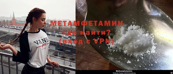 молекула духа Вязники