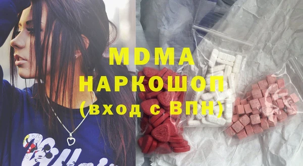 хмурый Вяземский