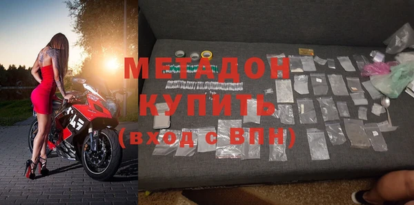 молекула духа Вязники