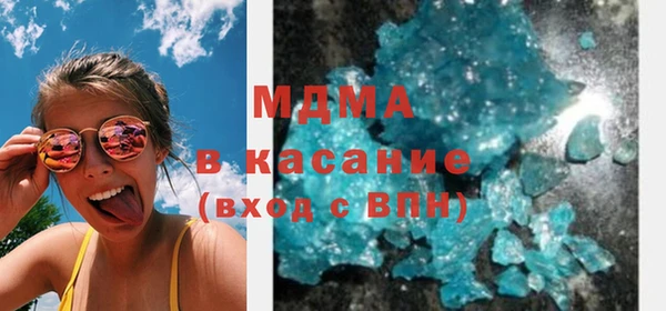 молекула духа Вязники