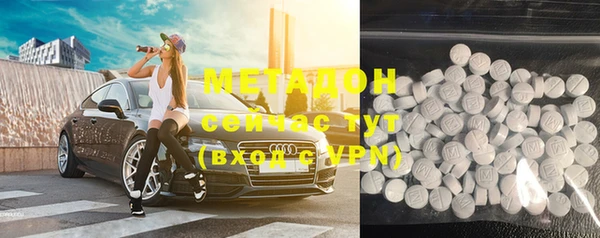 молекула духа Вязники