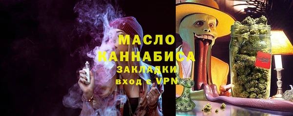 молекула духа Вязники