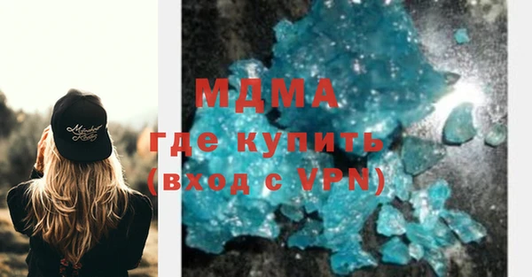 молекула духа Вязники