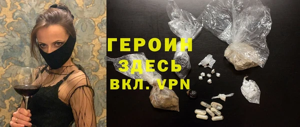 кокс Вязьма