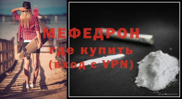 кокс Вязьма