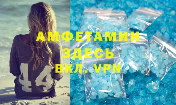 кокс Вязьма