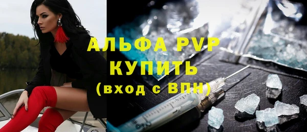 молекула духа Вязники