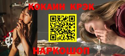 СК Дубна