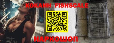 мефедрон VHQ Донецк