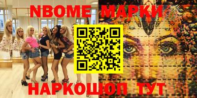 мефедрон VHQ Донецк