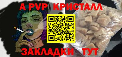 амфетамин Славгород