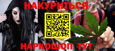 мефедрон VHQ Донецк