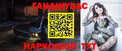 мефедрон VHQ Донецк