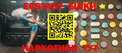 мефедрон VHQ Донецк