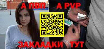 мефедрон VHQ Донецк