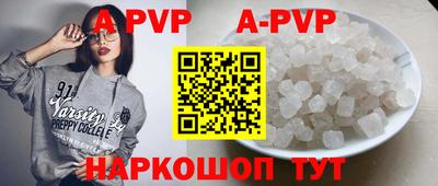 мефедрон VHQ Донецк