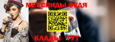 мефедрон VHQ Донецк