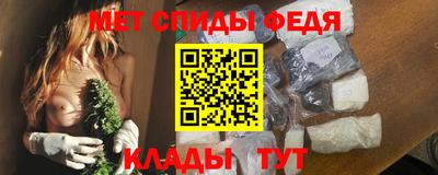 мефедрон VHQ Донецк