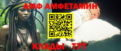 мефедрон VHQ Донецк