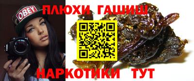 мефедрон VHQ Донецк